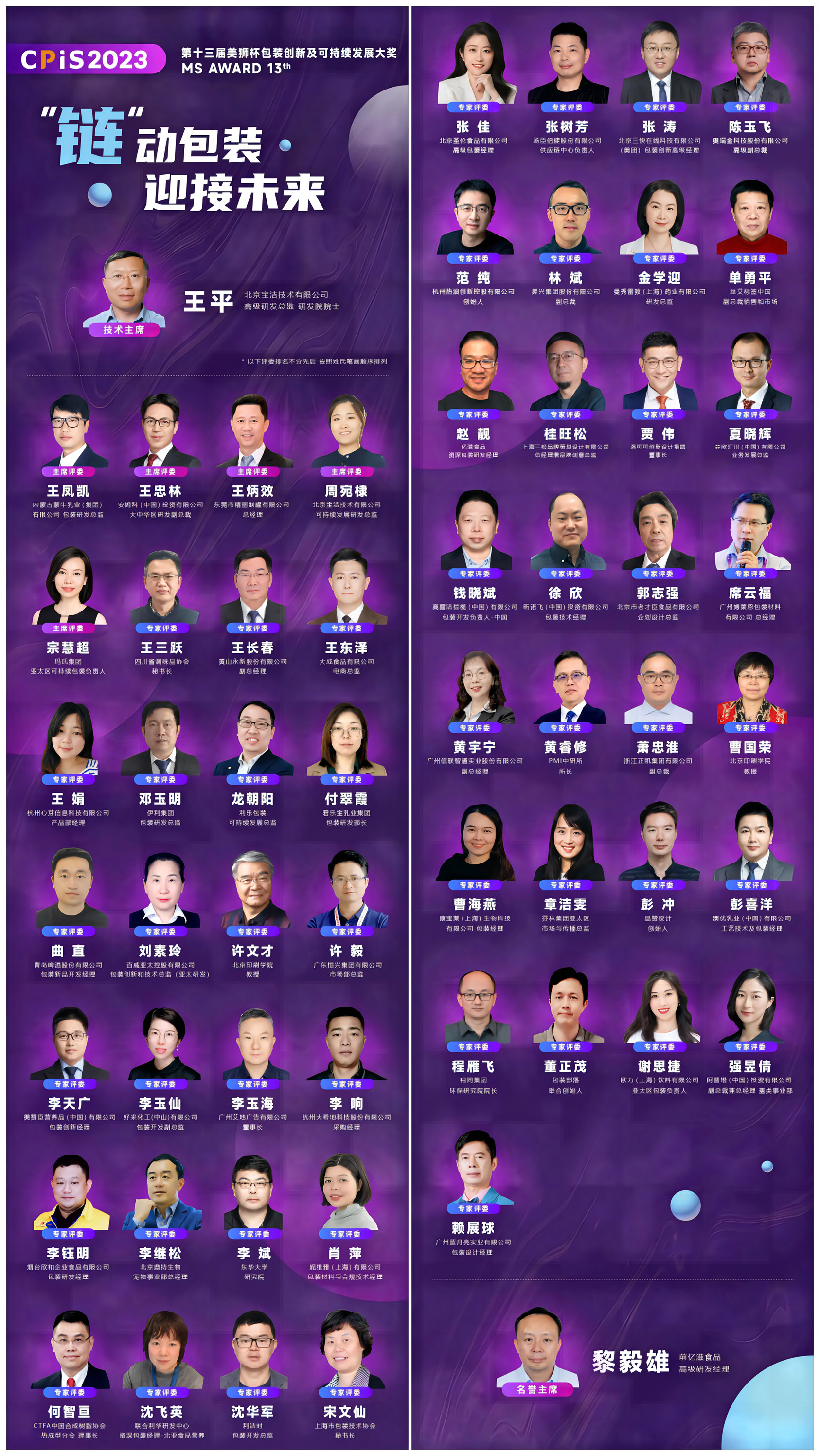 WPS拼圖0 拷貝.jpg