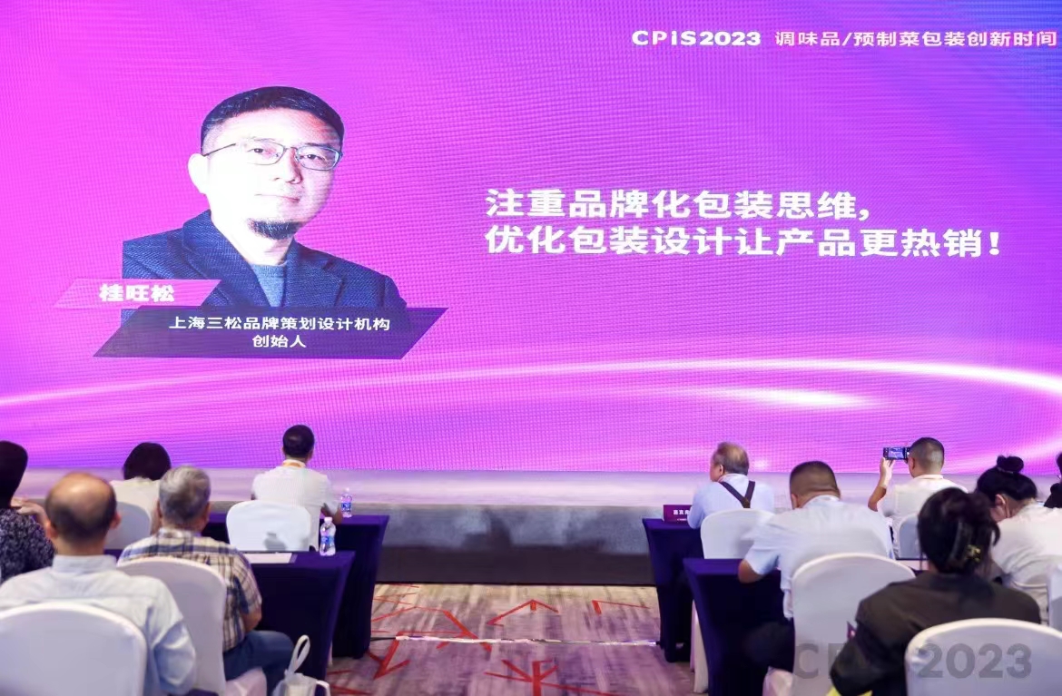 微信圖片_202310071120562.jpg