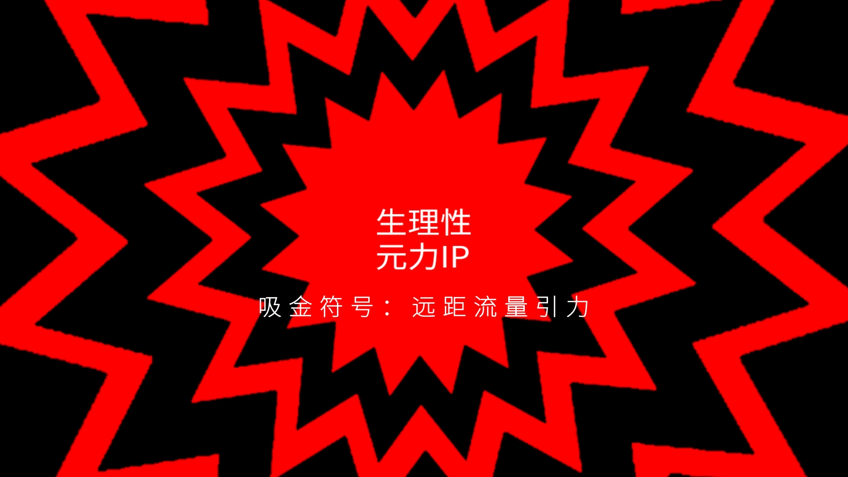 五芳齋爆料飯團(tuán)9.png