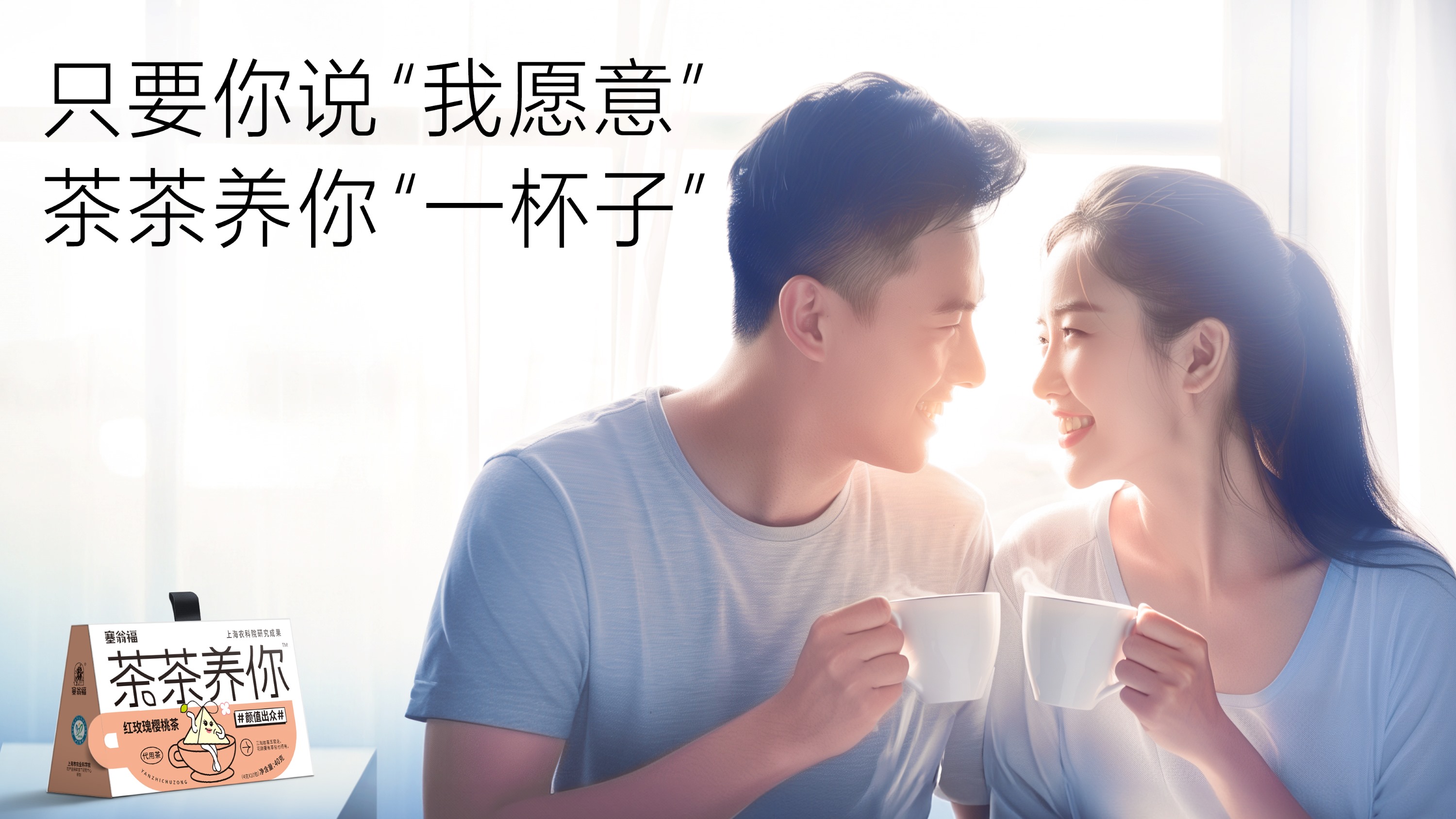 養(yǎng)你一杯子.jpg