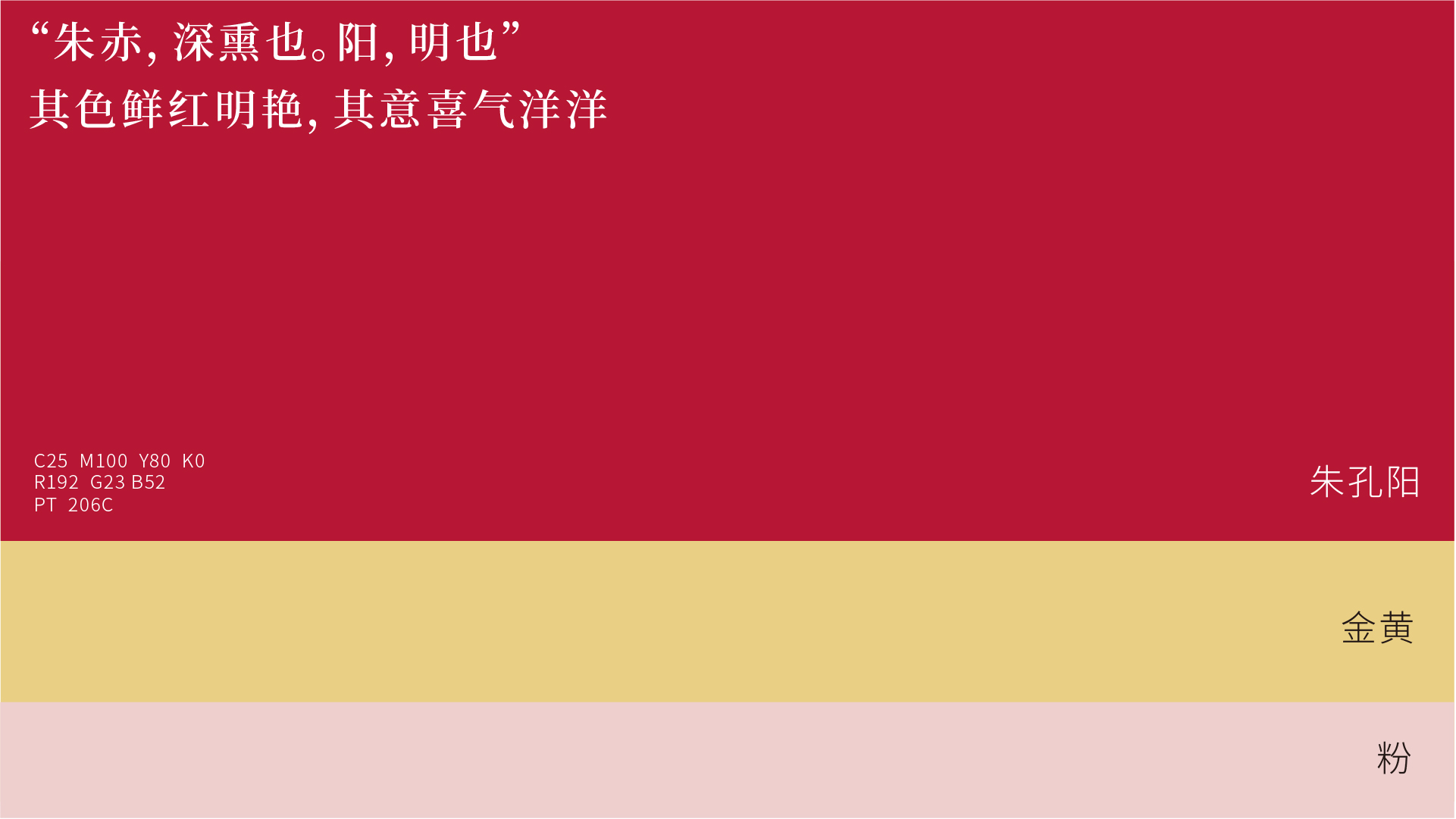 0523樂豐年推廣文章-03.jpg