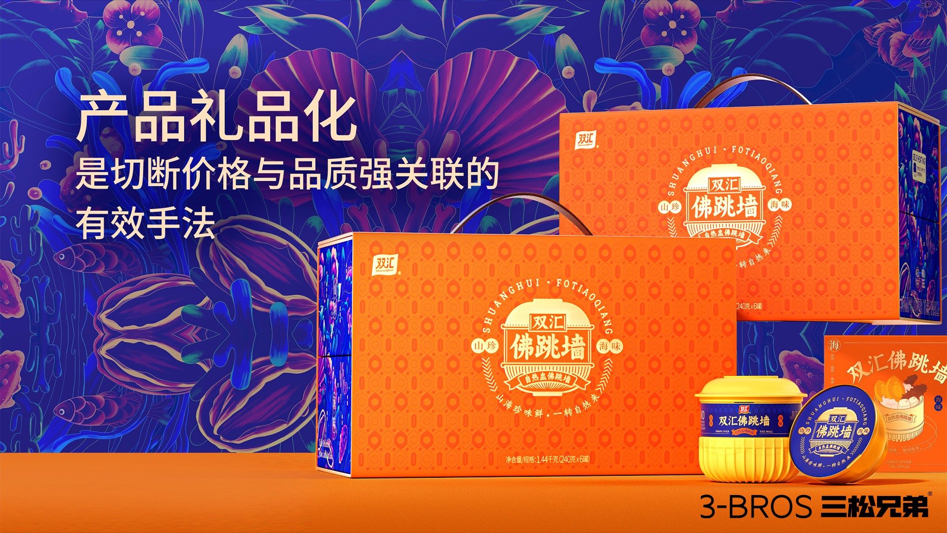反內(nèi)卷競爭的時代需要4.jpg