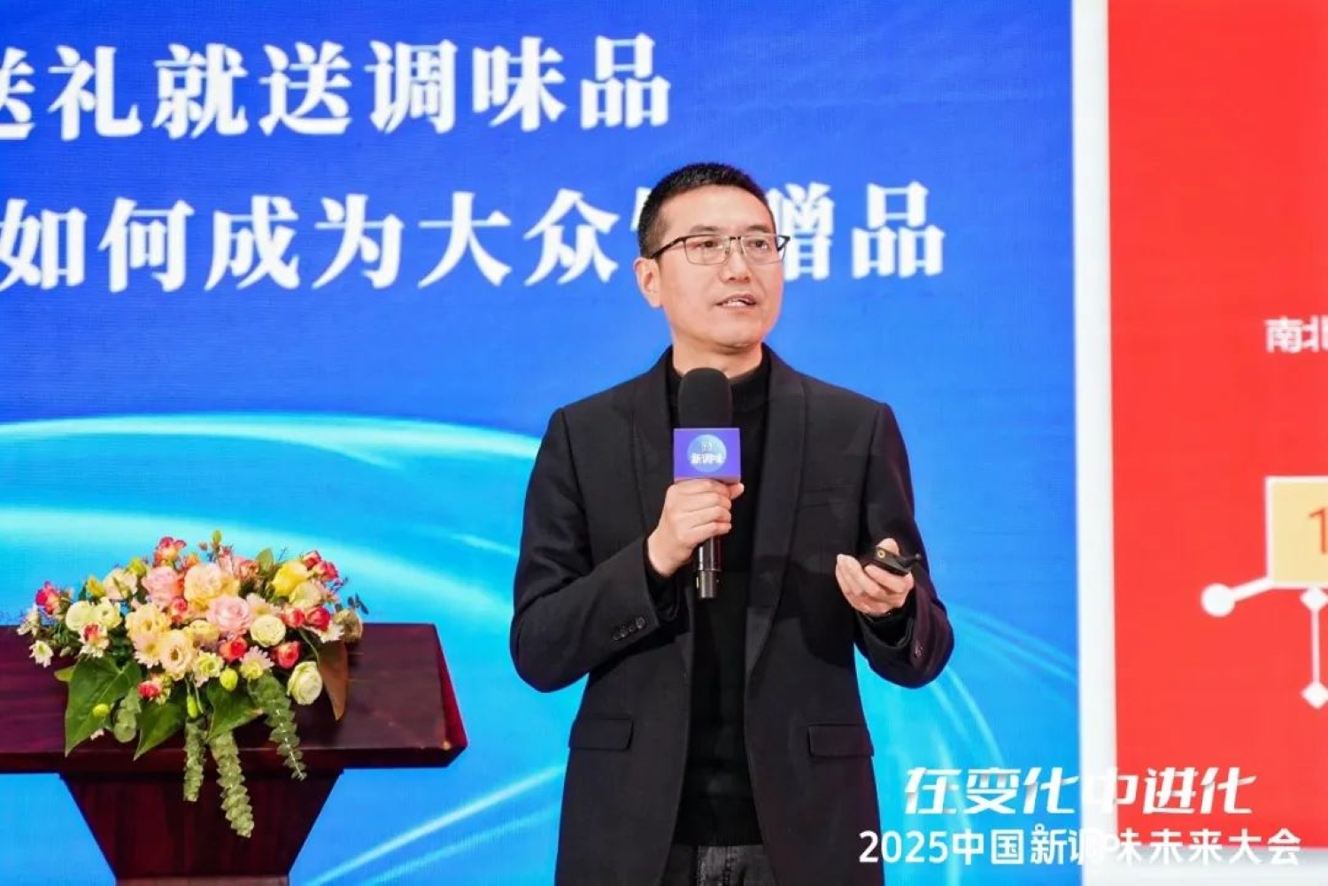 桂經(jīng)理講話.jpg
