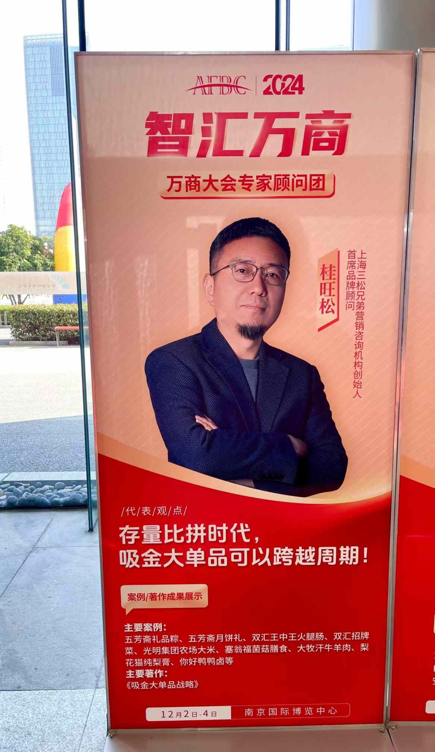 微信圖片_20241204141153.jpg