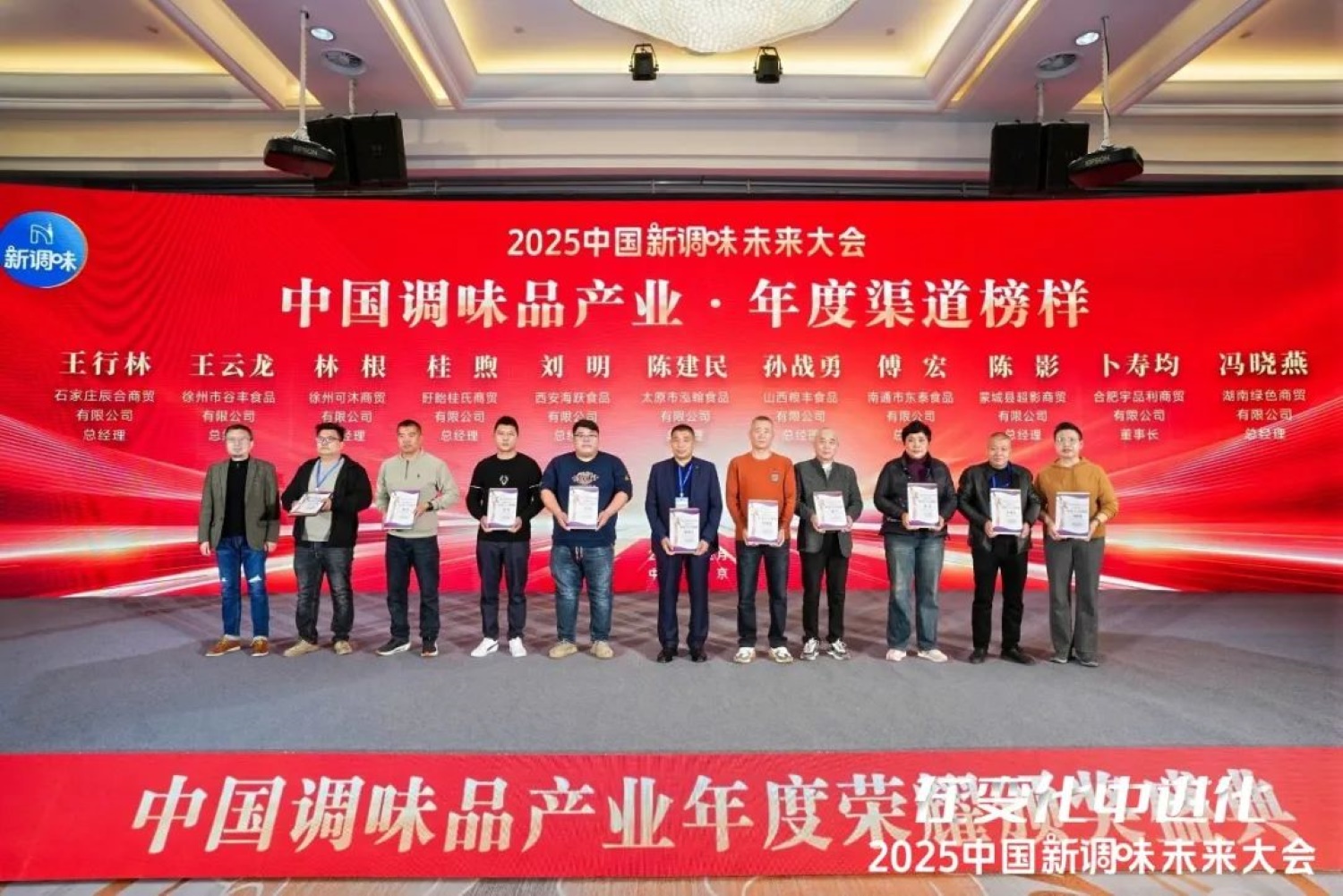 微信圖片_20241204141136.jpg
