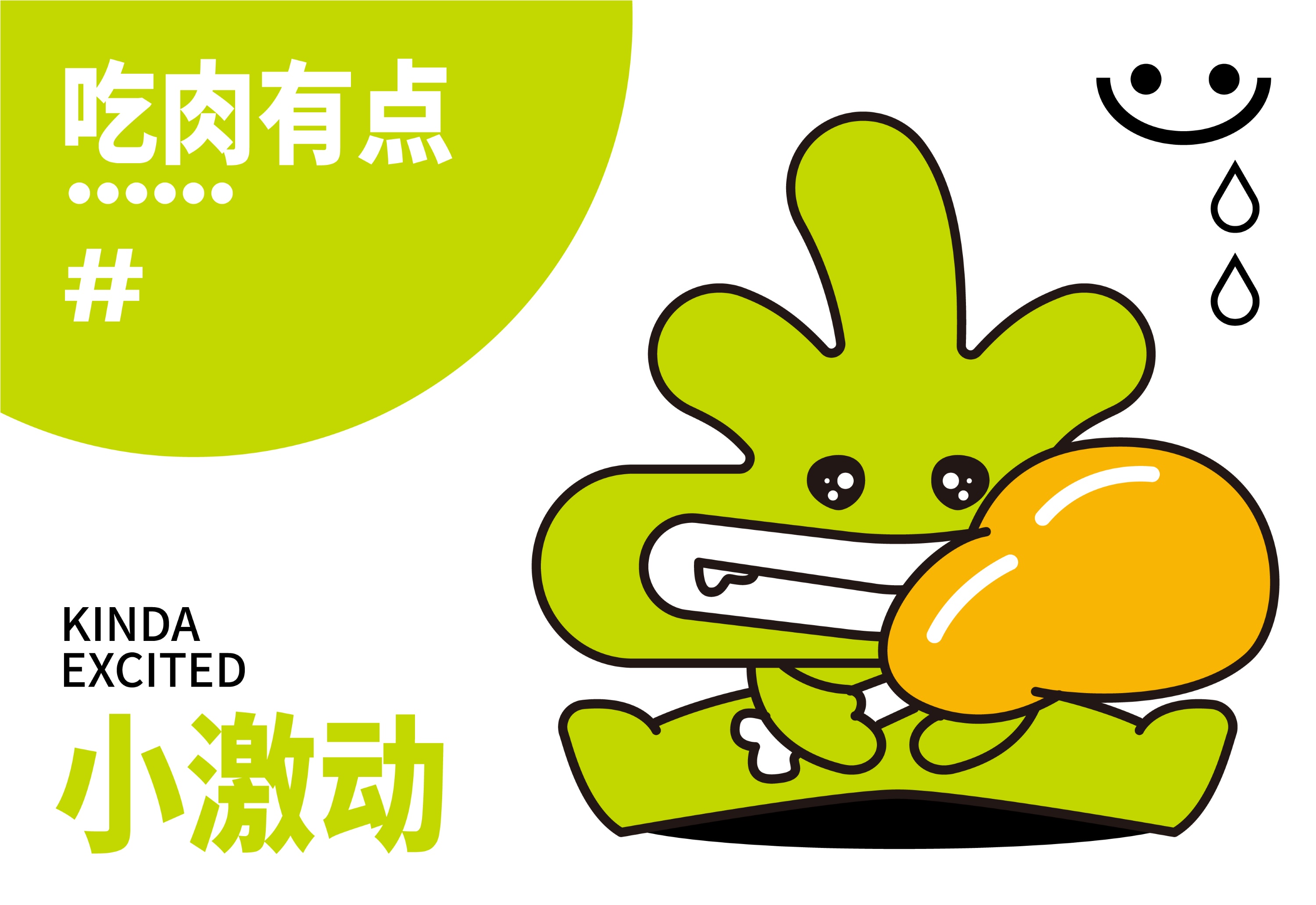 配圖_畫(huà)板 1 副本 24.jpg