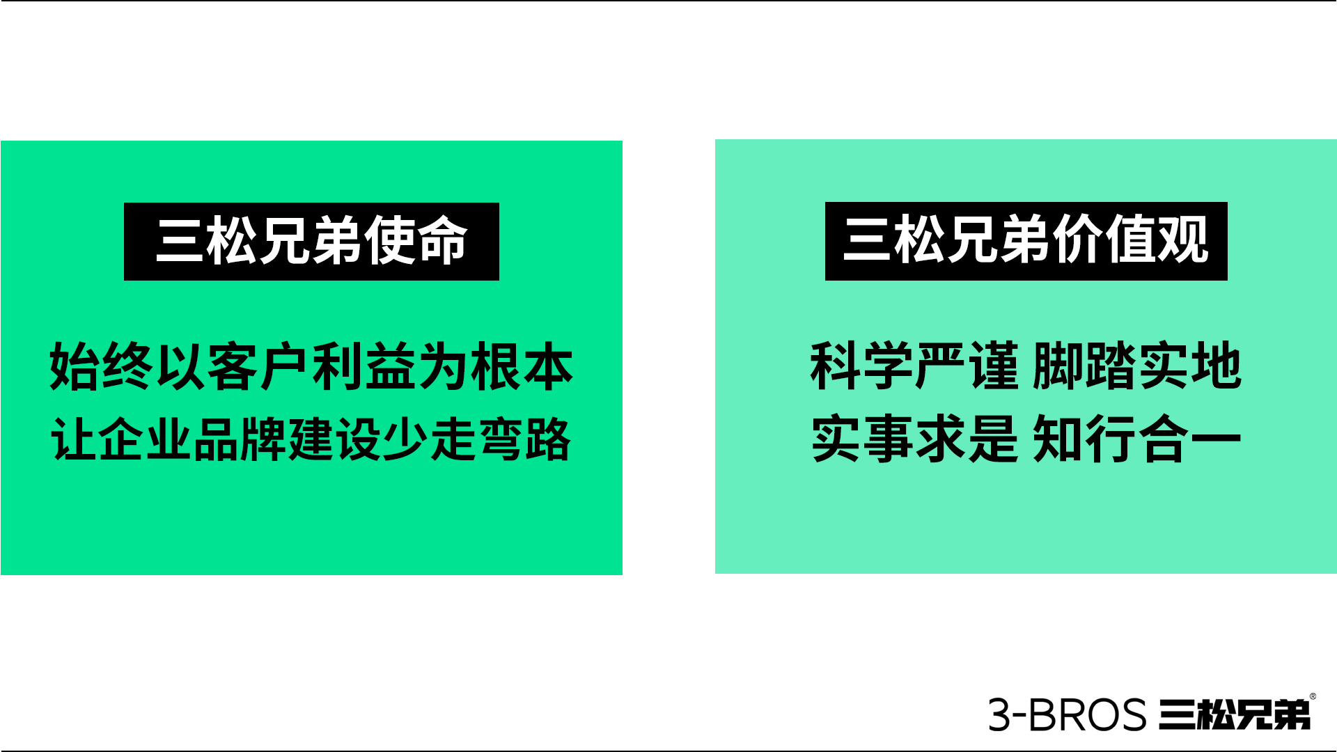 0514官網(wǎng)內(nèi)容-P-13.jpg