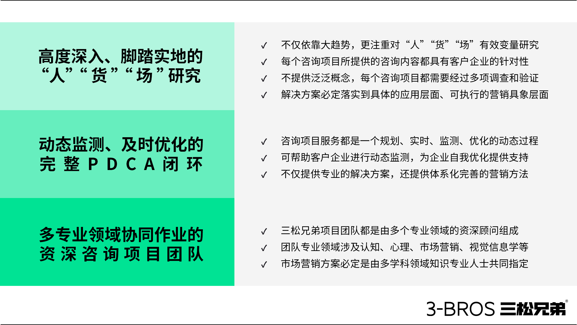 0514官網(wǎng)內(nèi)容-P-15.jpg