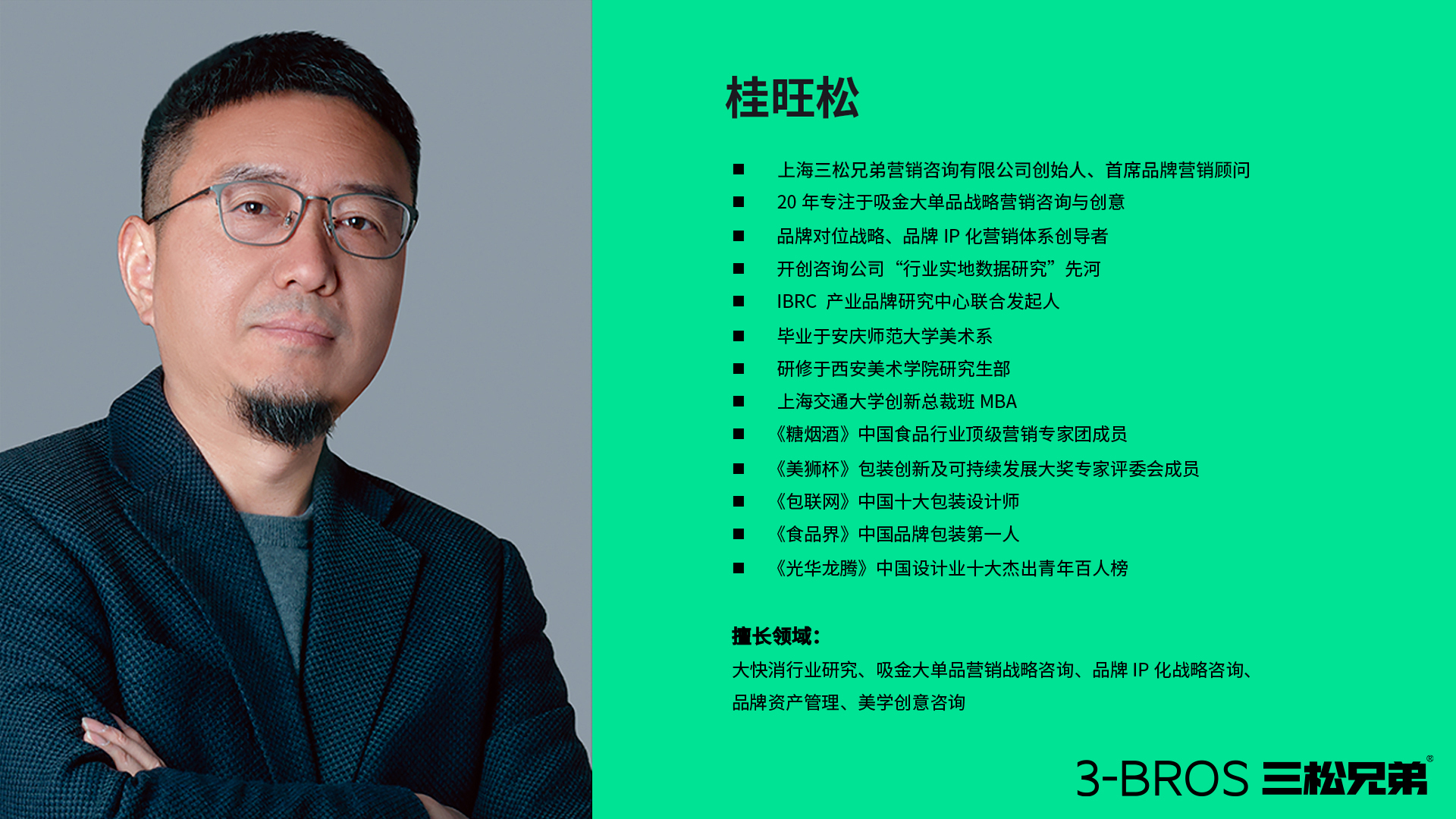 0514官網(wǎng)內(nèi)容-企業(yè)介紹-09.jpg