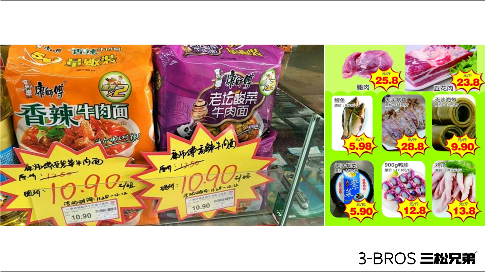 爆料飯團(tuán)14.jpg