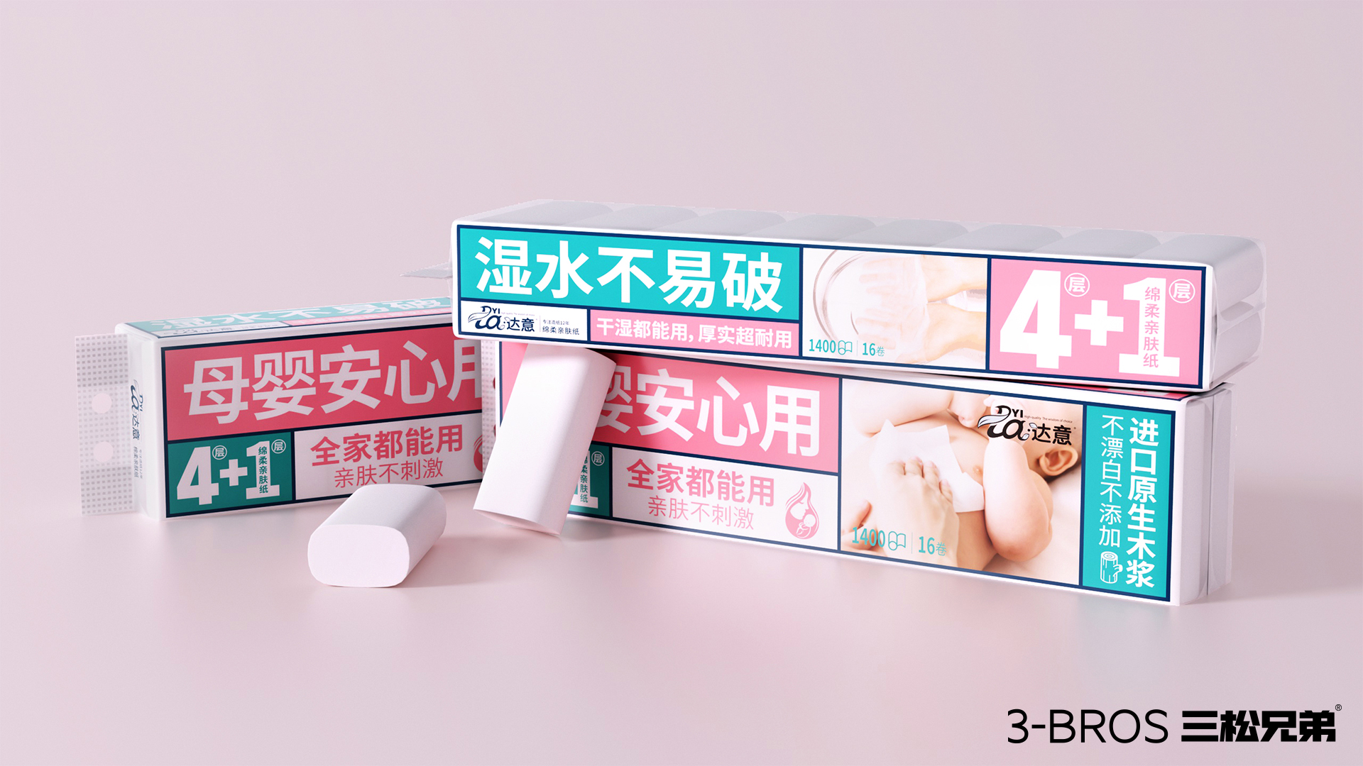 達(dá)意紙巾15.jpg