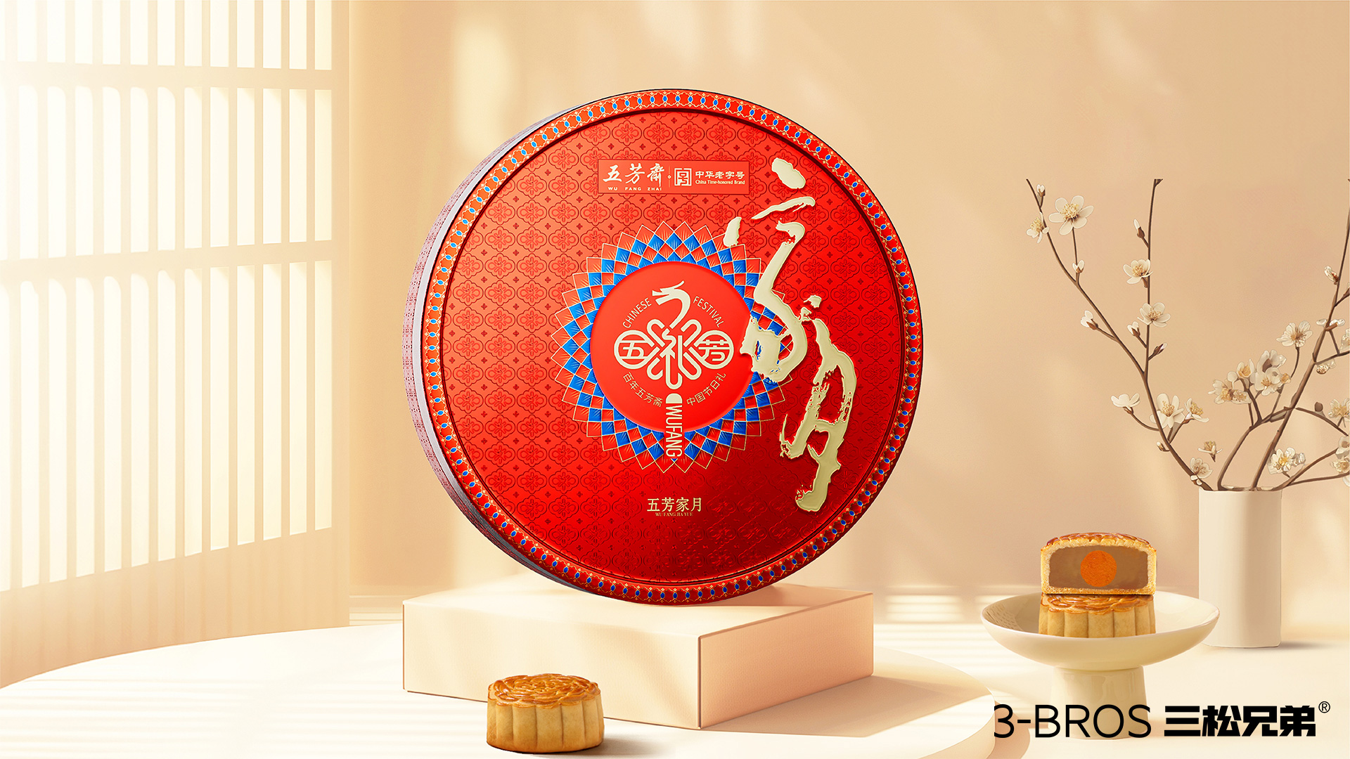 0830官網(wǎng)內容-五芳齋的副本-14副本.jpg
