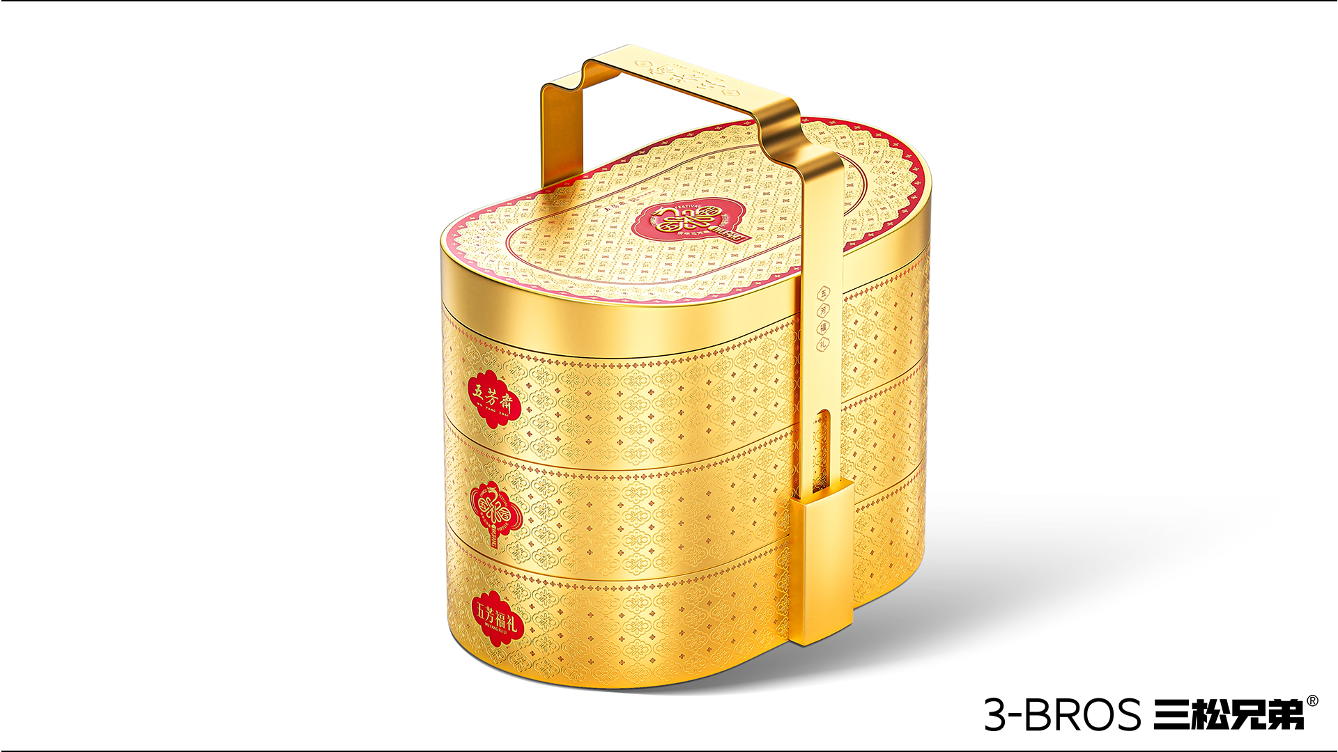 0830官網(wǎng)內容-五芳齋的副本-20.jpg