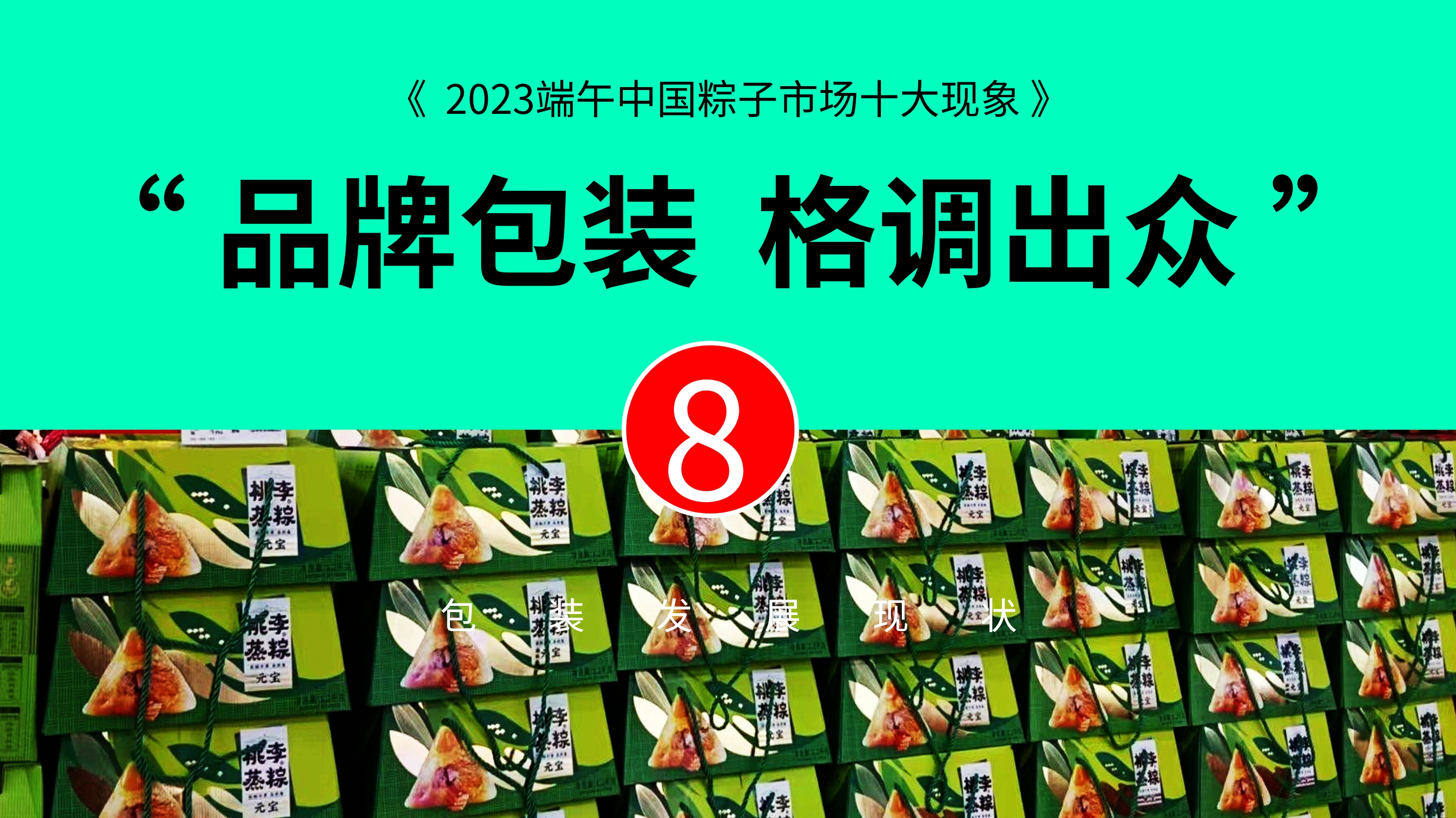 9.png