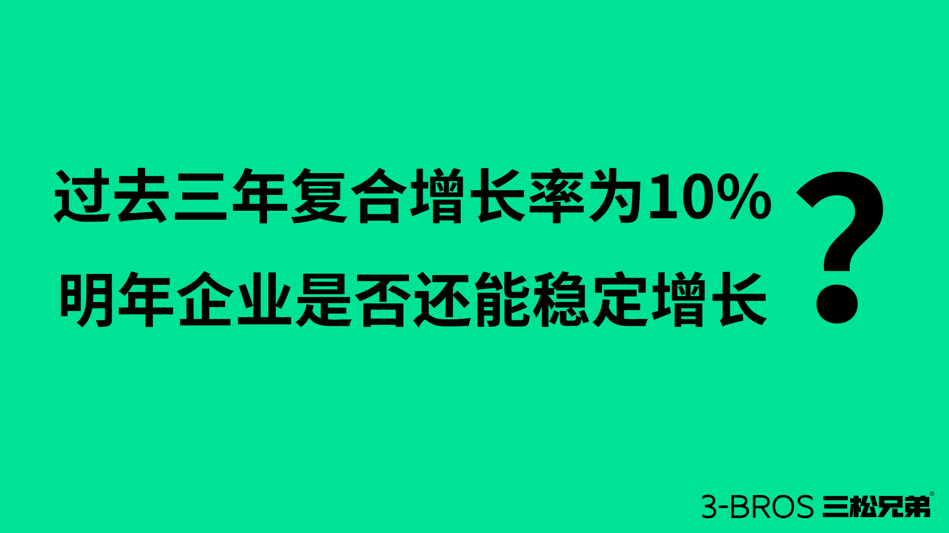 市場營銷調(diào)研的正確打開方式2.jpg