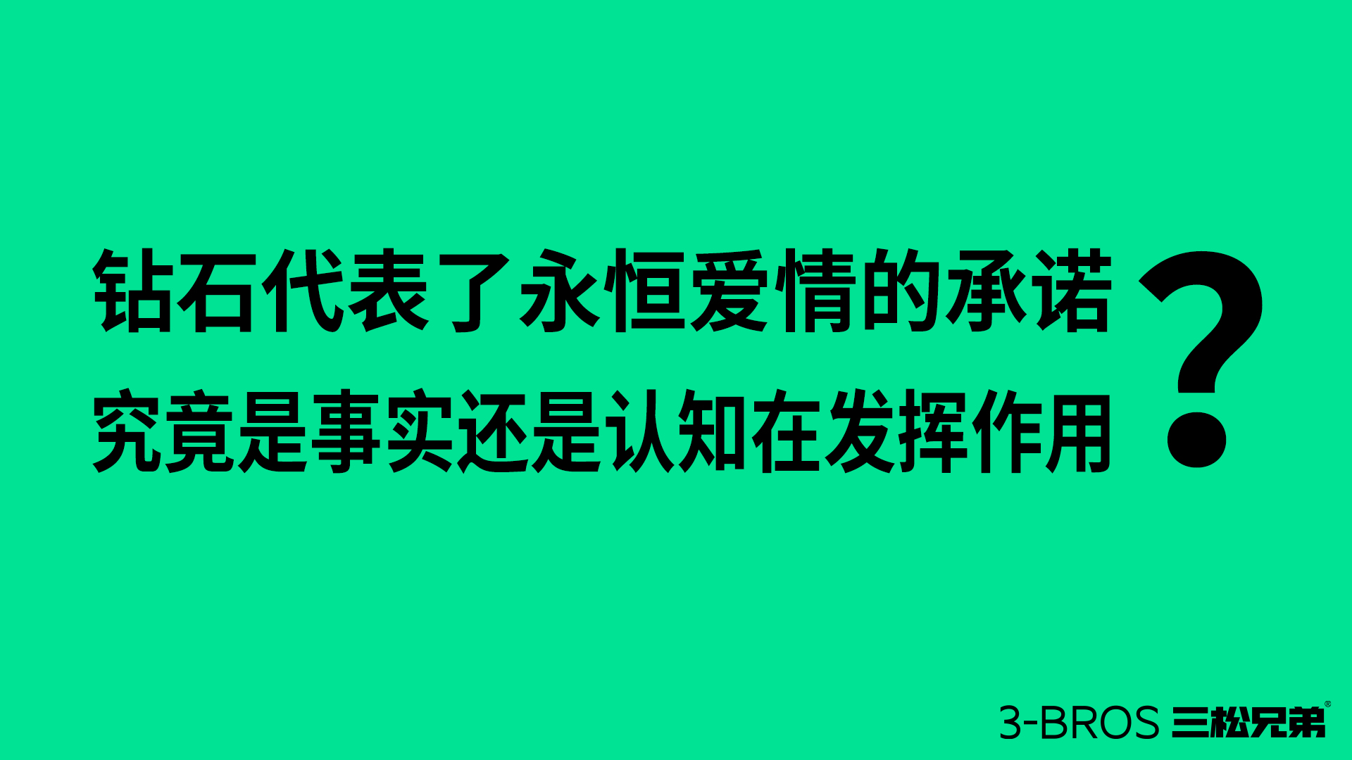 市場營銷調(diào)研的正確打開方式4.jpg