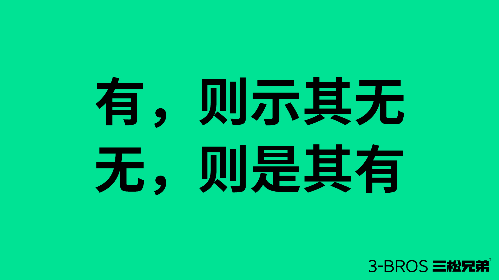 成功營(yíng)銷的命脈：活用消費(fèi)者認(rèn)知7.jpg