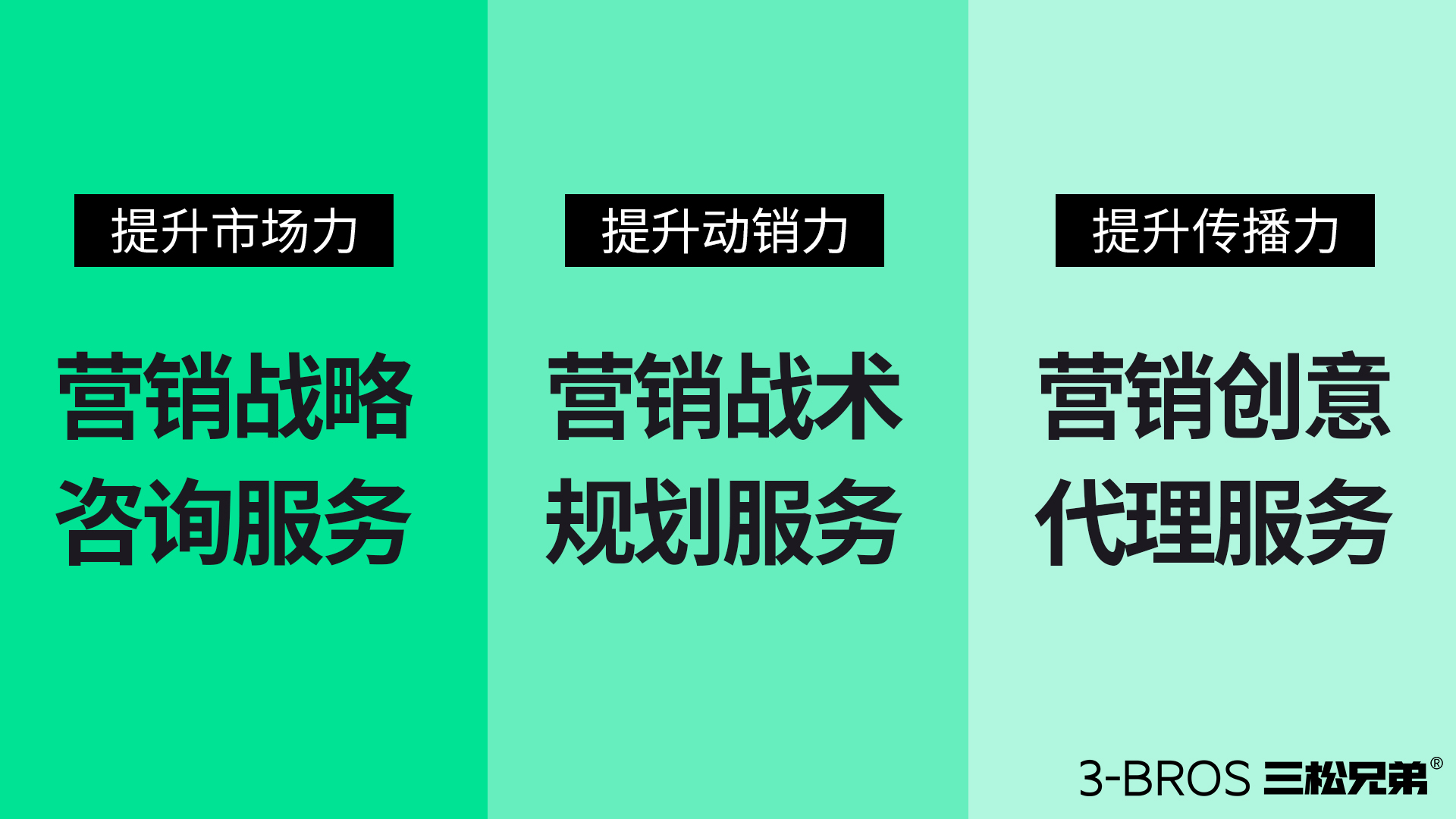 0708官網(wǎng)內(nèi)容-服務(wù)內(nèi)容-1.jpg