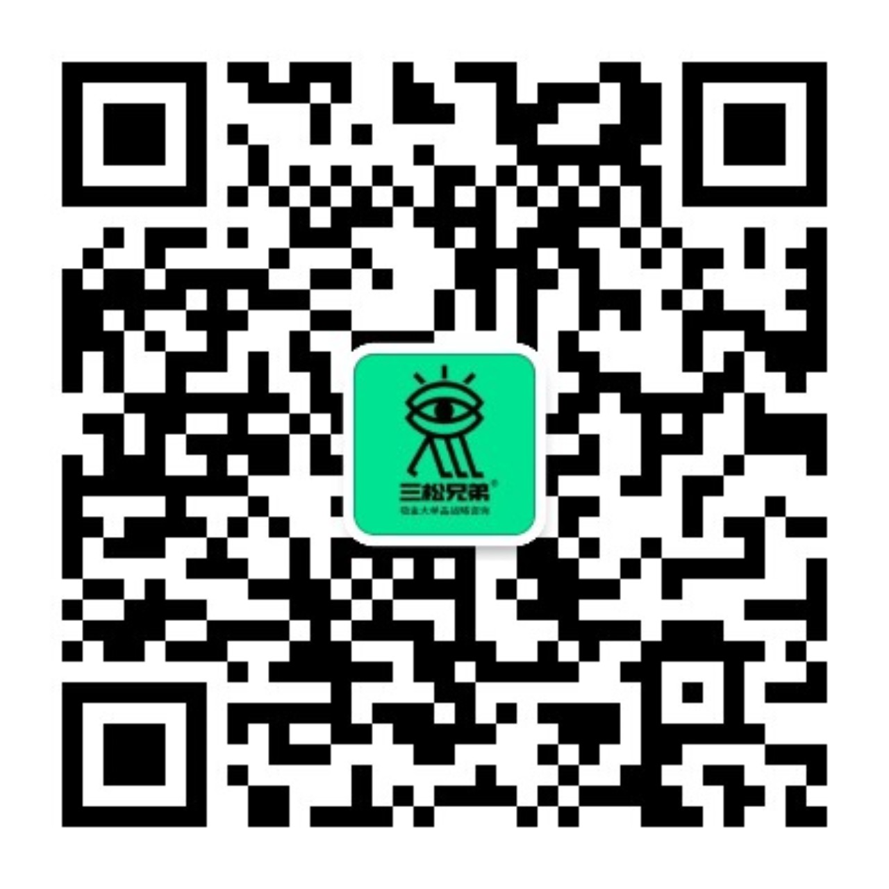 三松兄弟營(yíng)銷(xiāo)戰(zhàn)略咨詢(xún)/公眾號(hào)