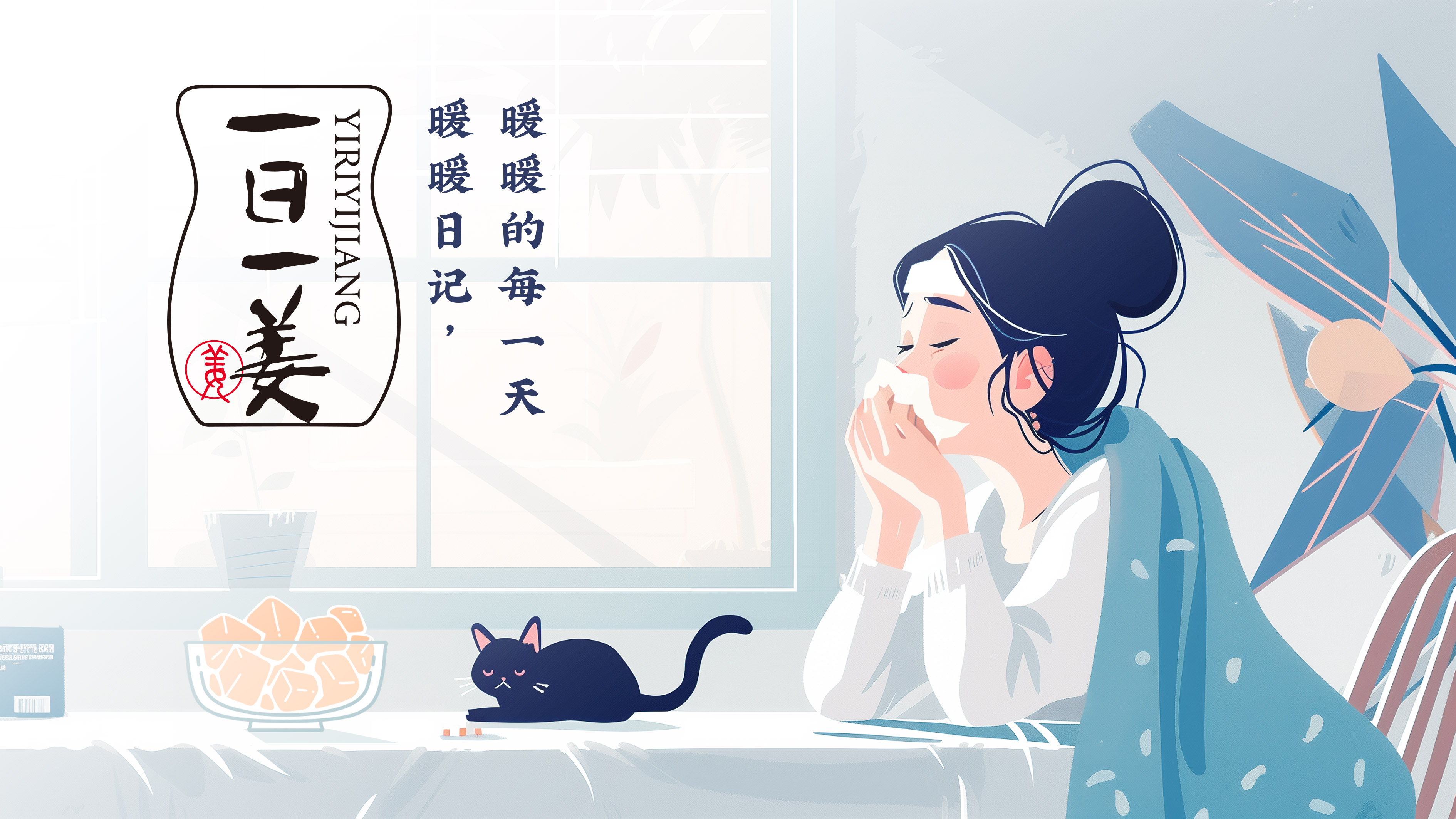 如水：姜糖