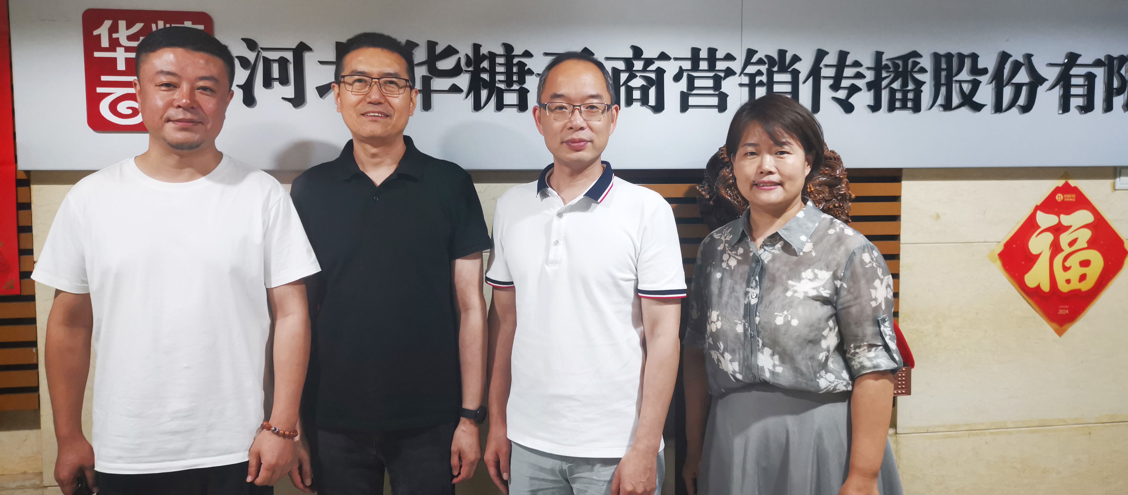 三松兄弟秉持實(shí)干精神，助力塞翁福開拓北方市場(chǎng)！
