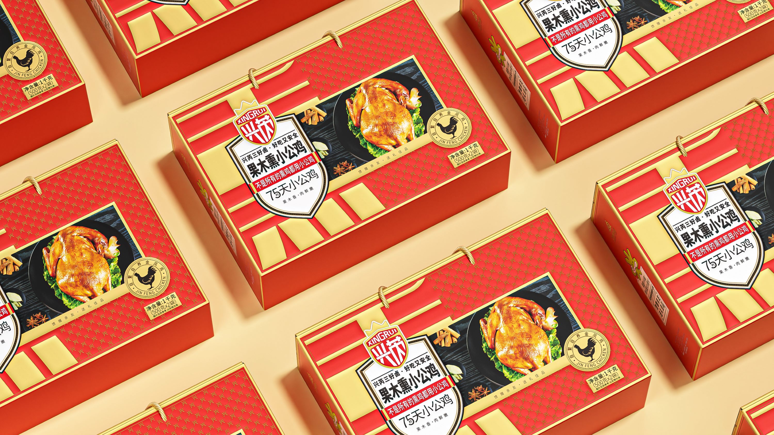 吸金大單品賣(mài)點(diǎn)系統(tǒng)——興芮烤雞